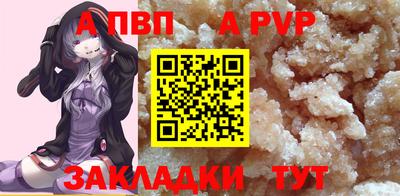 экстази Жуковский