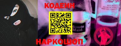 герыч Заводоуковск