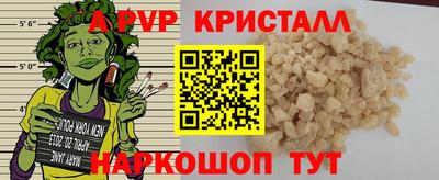 герыч Заводоуковск