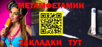 экстази Жуковский