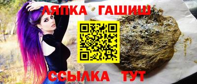 герыч Абакан