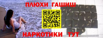 индика Абинск