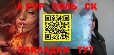 герыч Абакан