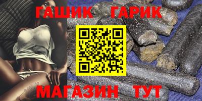 наркотики Азнакаево