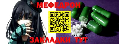 экстази Жуковский