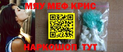бутик Абинск