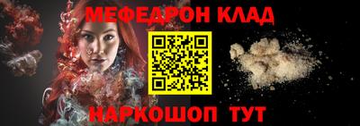 экстази Жуковский