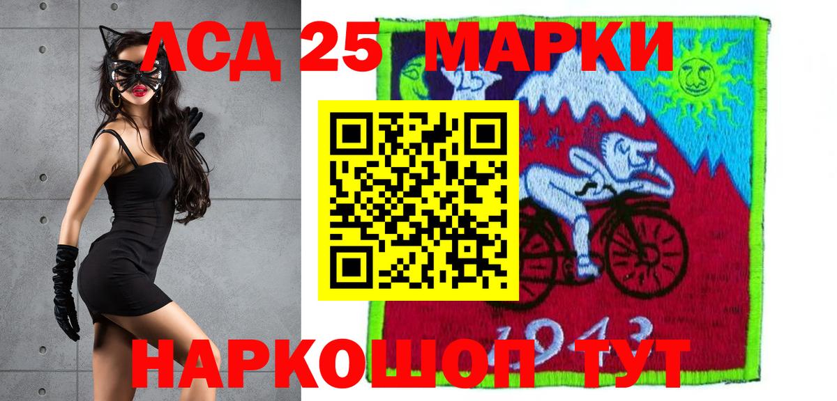 Кубинка  Лсд 25 экстази кислота  Вход с VPN  ЛСД экстази ecstasy 