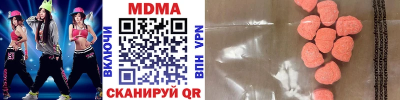 MDMA кристаллы  ОМГ ОМГ ссылка  Кубинка  продажа наркотиков 