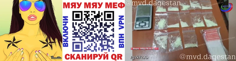 Мефедрон mephedrone  Кубинка 