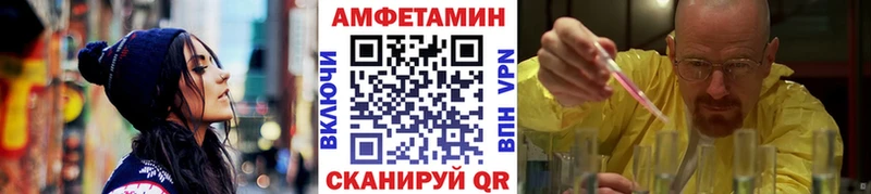МЕТАМФЕТАМИН пудра  Кубинка 