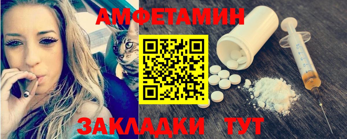 Метамфетамин Декстрометамфетамин 99.9% Кубинка
