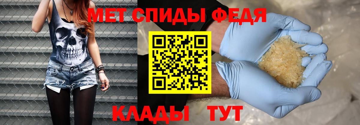 Кубинка  Метамфетамин мет  Вход с VPN 