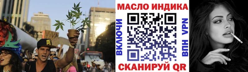 купить закладку  Кубинка  ТГК жижа 