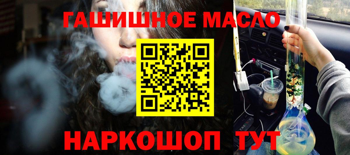 Дистиллят ТГК вейп с тгк Кубинка