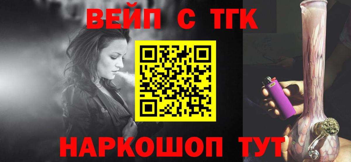 Cocaine Кубинка