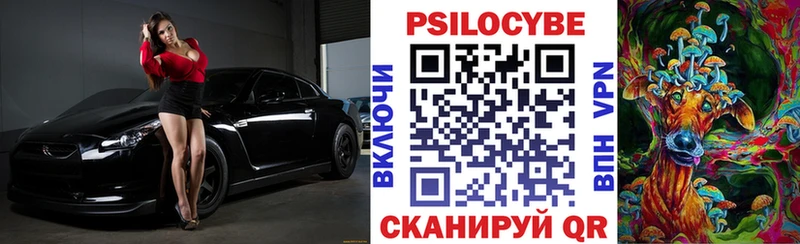 Галлюциногенные грибы мицелий  Кубинка 