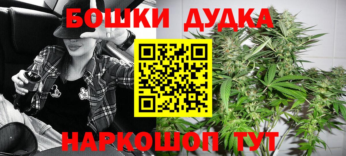 Конопля SATIVA & INDICA  Вход с VPN  Конопля семена  МАРИХУАНА индика  Кубинка 