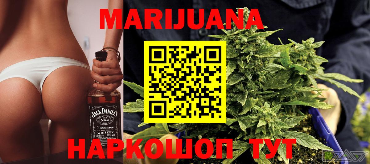 Канабис индика Кубинка